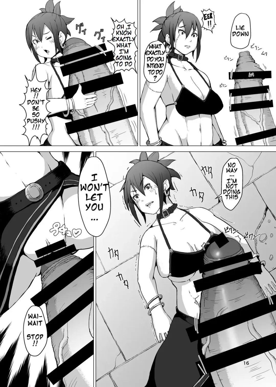[Mura] Itadakimasu 2 Fhentai - Page 15