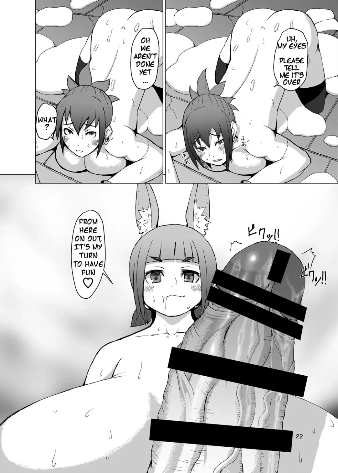 [Mura] Itadakimasu 2 Fhentai - Page 21