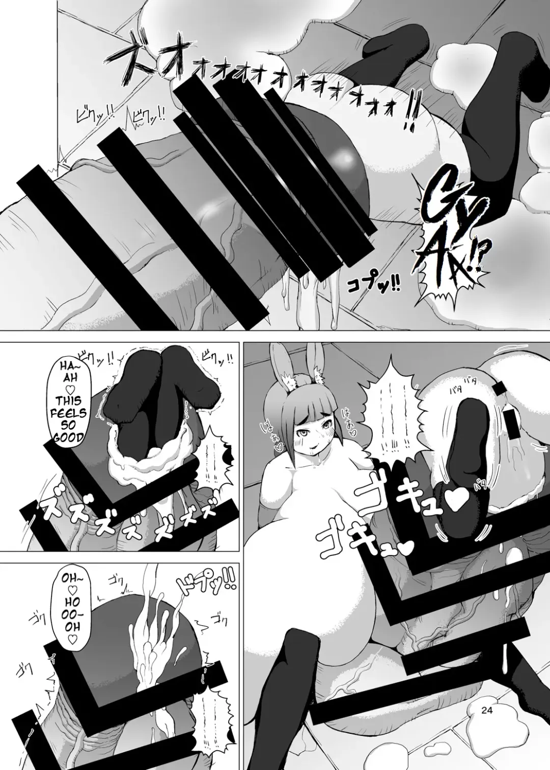 [Mura] Itadakimasu 2 Fhentai - Page 23