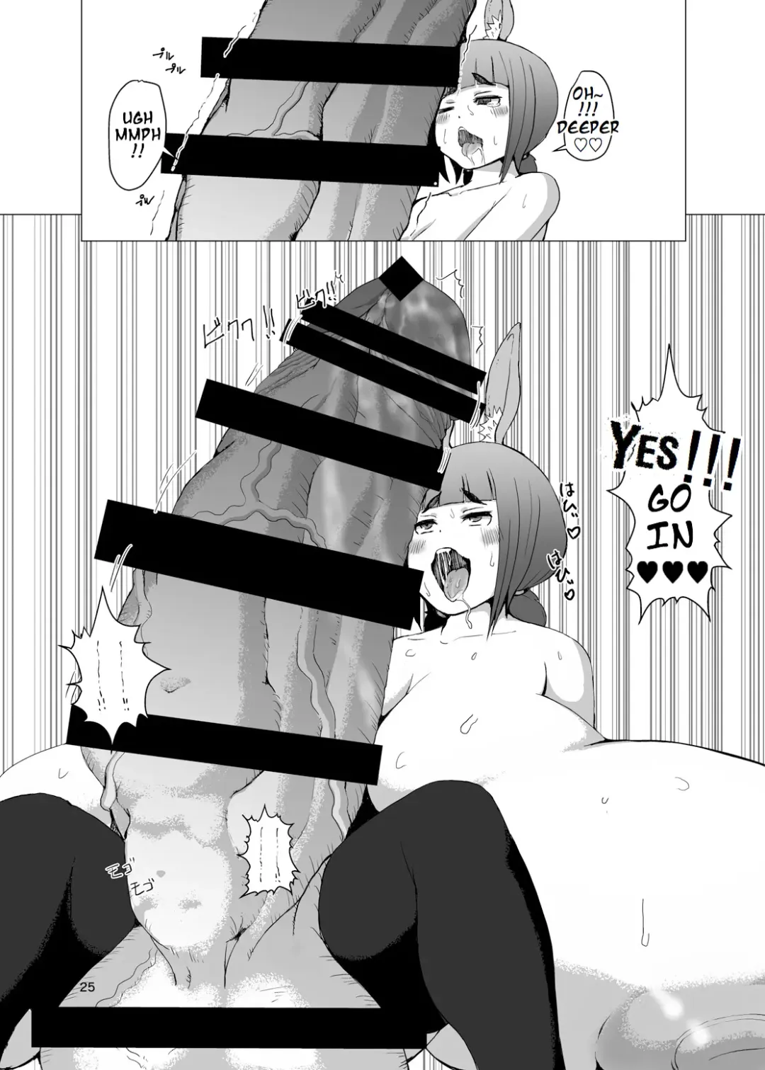 [Mura] Itadakimasu 2 Fhentai - Page 24