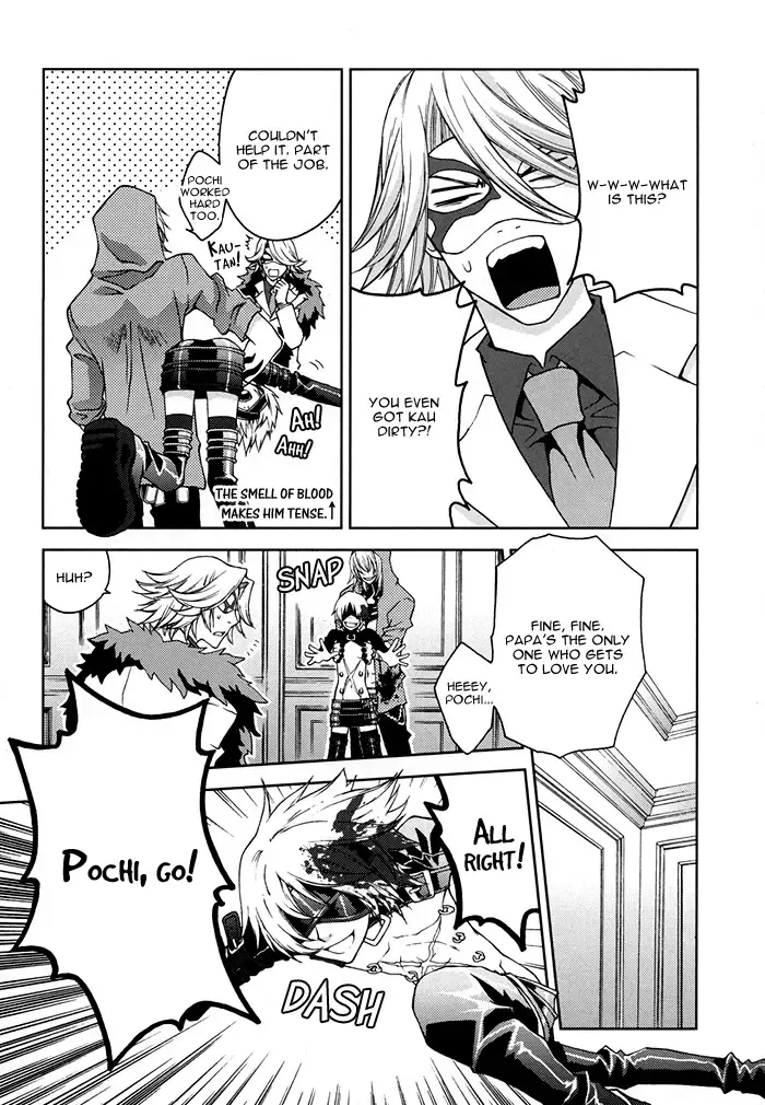 [Suzuki Izo] Trance Head Lollipop Honey Fhentai - Page 9