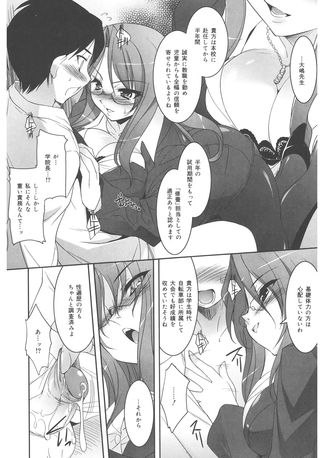 LQ -Little Queen- Vol. 22 Fhentai - Page 114