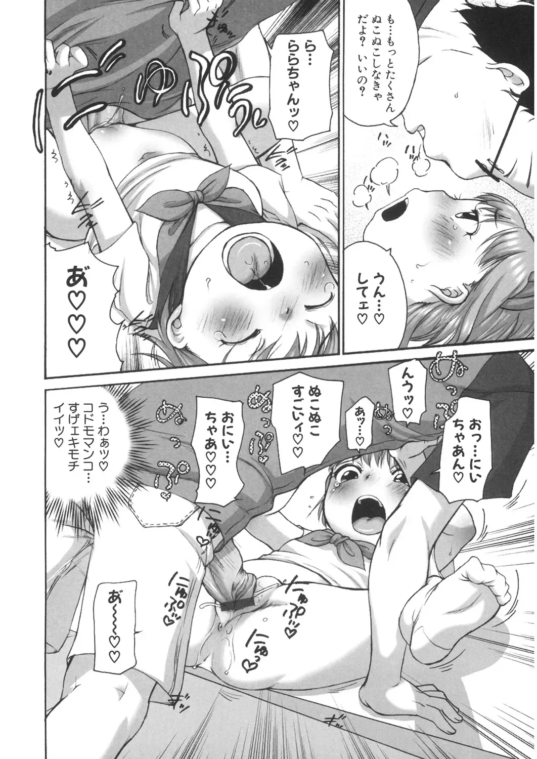 LQ -Little Queen- Vol. 22 Fhentai - Page 186