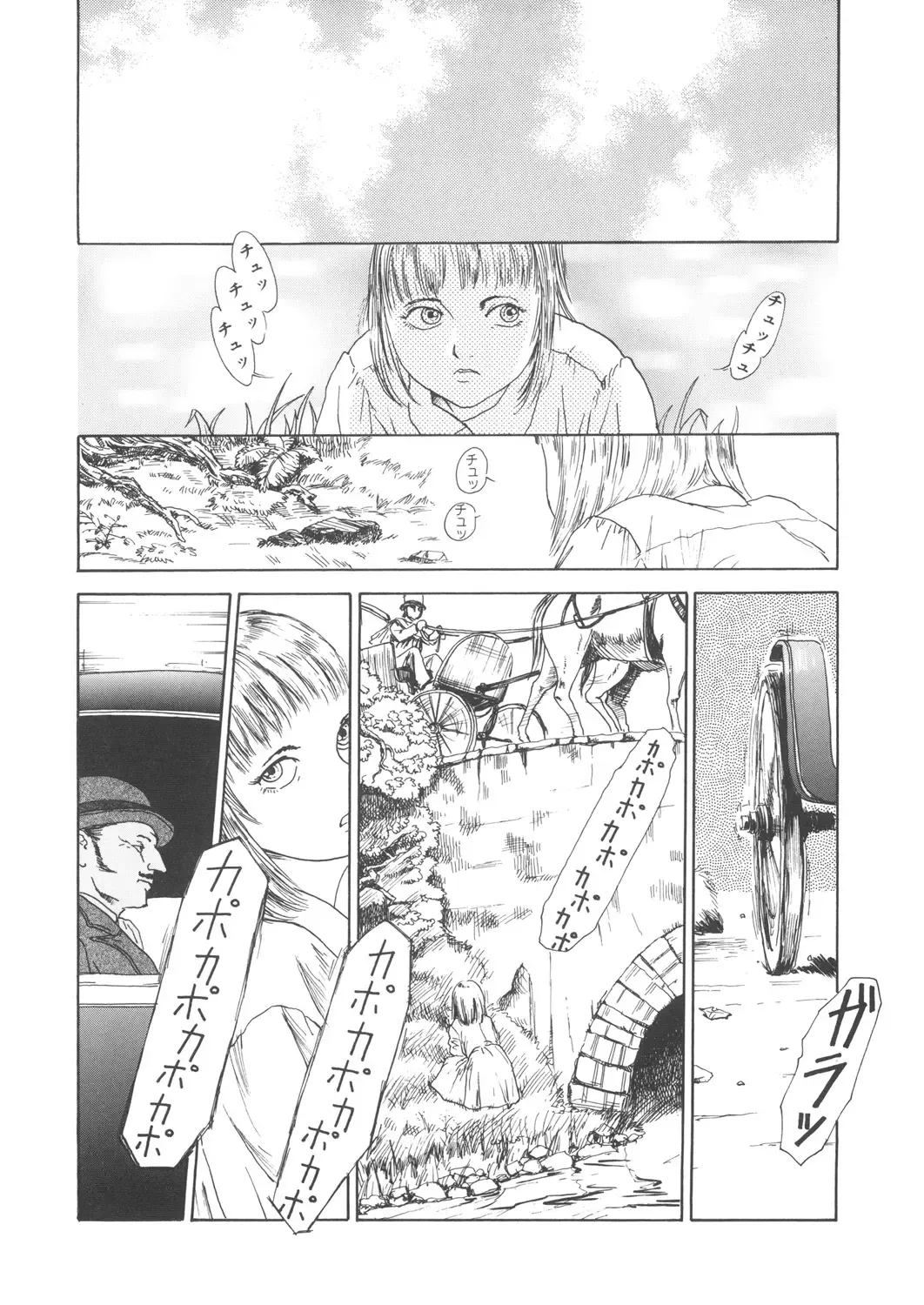 LQ -Little Queen- Vol. 22 Fhentai - Page 195