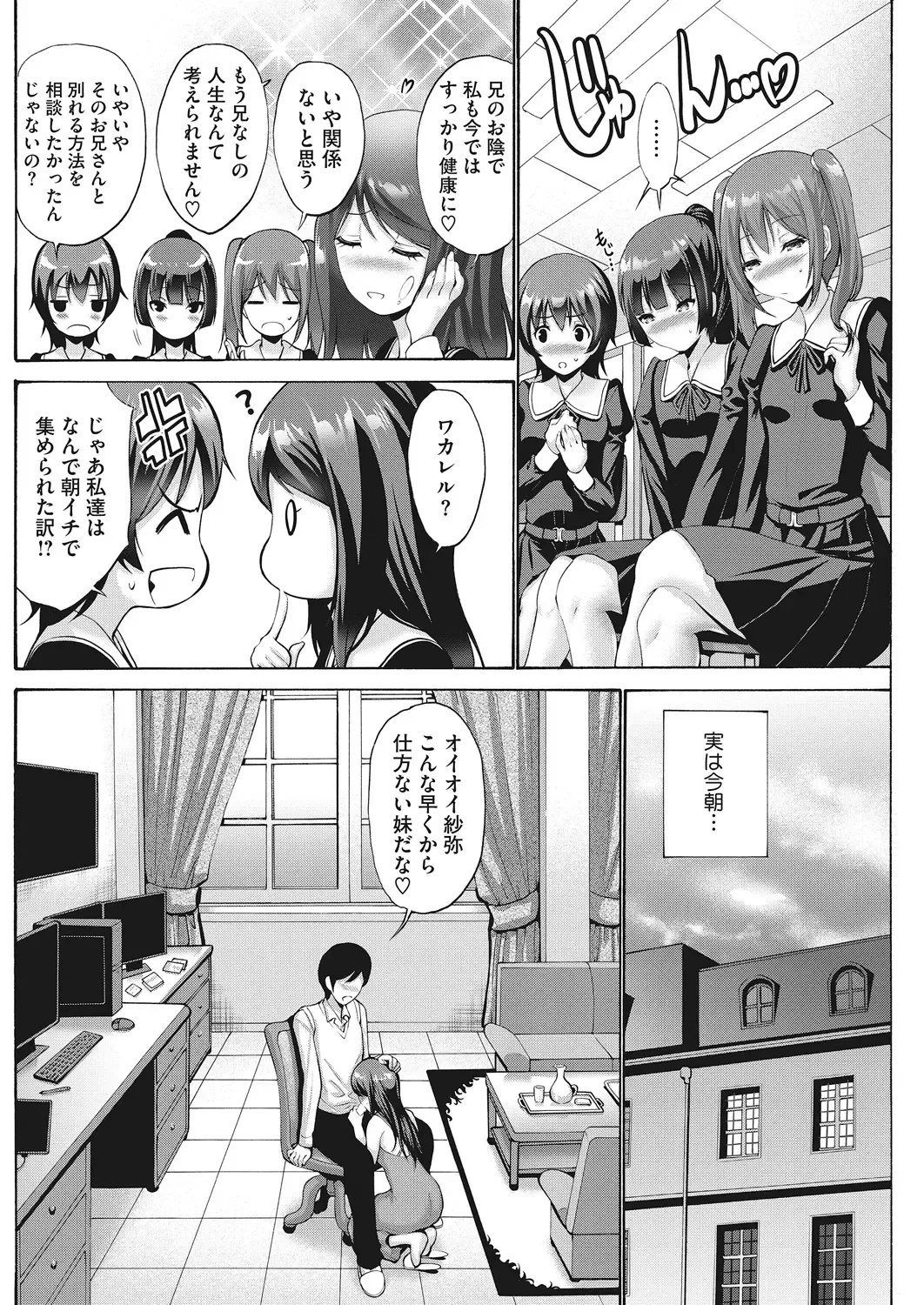 LQ -Little Queen- Vol. 22 Fhentai - Page 38