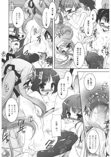 LQ -Little Queen- Vol. 22 Fhentai - Page 124