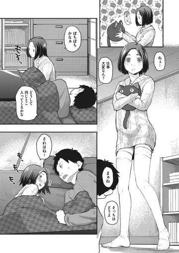 LQ -Little Queen- Vol. 22 Fhentai - Page 131