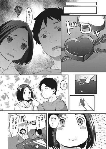 LQ -Little Queen- Vol. 22 Fhentai - Page 151