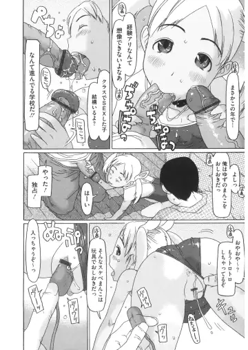 LQ -Little Queen- Vol. 22 Fhentai - Page 158
