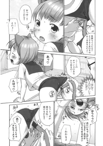 LQ -Little Queen- Vol. 22 Fhentai - Page 177