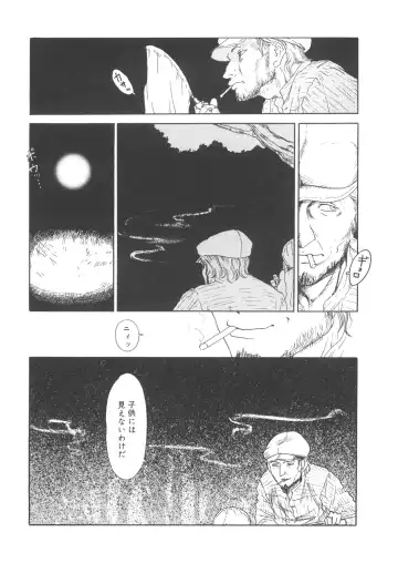 LQ -Little Queen- Vol. 22 Fhentai - Page 194