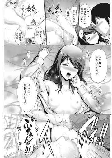 LQ -Little Queen- Vol. 22 Fhentai - Page 31