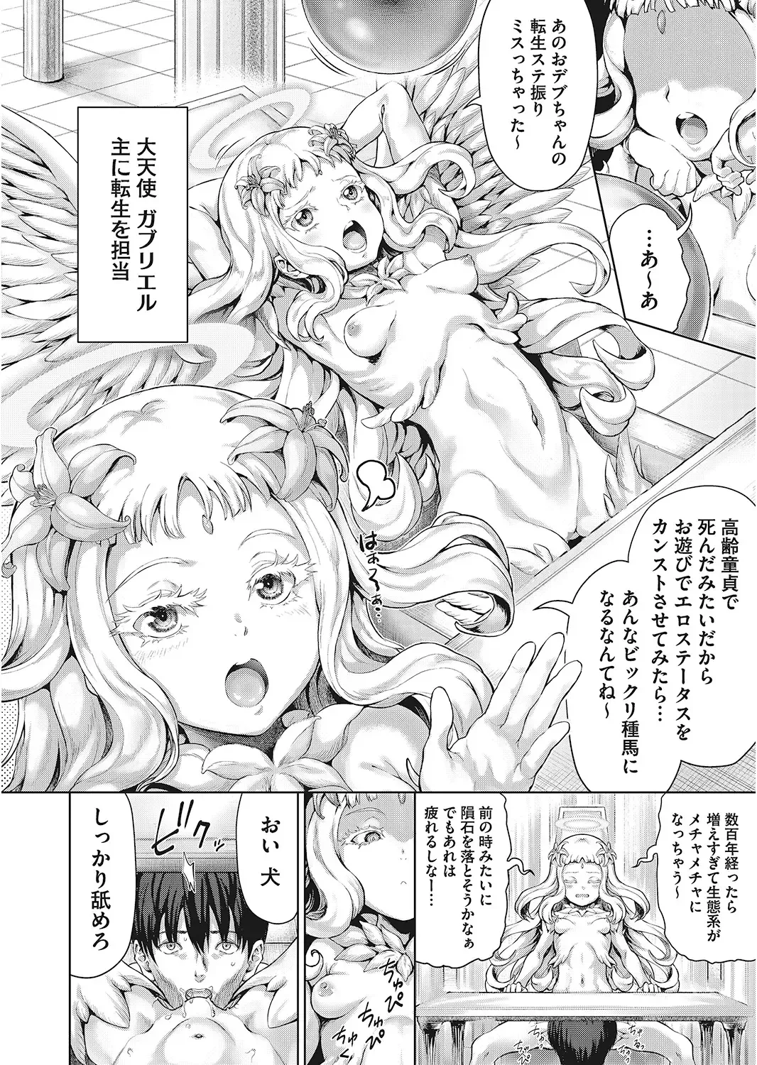 LQ -Little Queen- Vol. 24 Fhentai - Page 60
