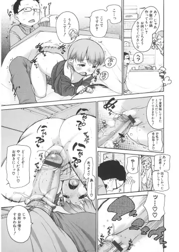 LQ -Little Queen- Vol. 24 Fhentai - Page 179