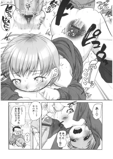 LQ -Little Queen- Vol. 24 Fhentai - Page 182