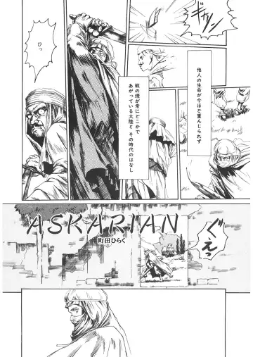LQ -Little Queen- Vol. 24 Fhentai - Page 183