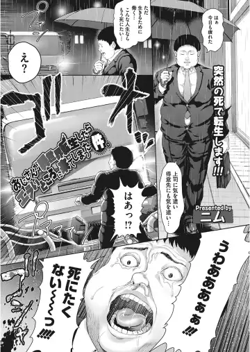 LQ -Little Queen- Vol. 24 Fhentai - Page 23