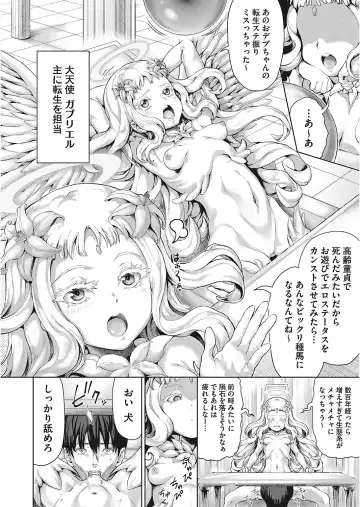 LQ -Little Queen- Vol. 24 Fhentai - Page 60