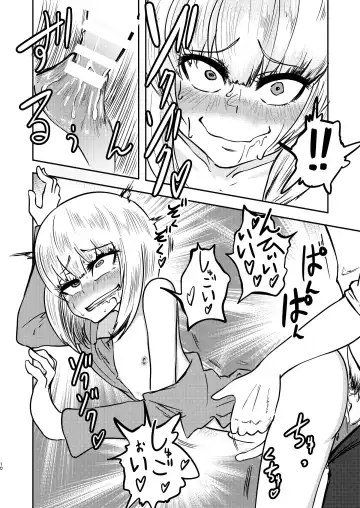 [Sakamoto Kafka] Mayonaka Question Fhentai - Page 11