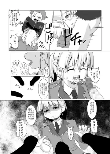 [Kurodou Katana] Fuuki Iinchou ga Majime Sugite Nikubenki ni Natta Hanashi Fhentai - Page 10