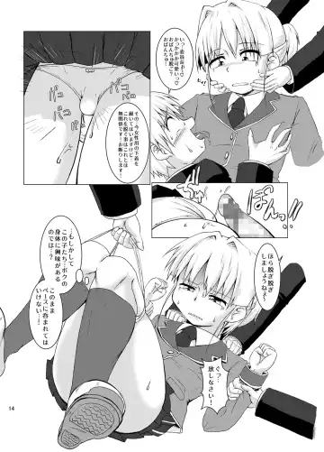 [Kurodou Katana] Fuuki Iinchou ga Majime Sugite Nikubenki ni Natta Hanashi Fhentai - Page 13