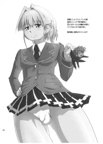 [Kurodou Katana] Fuuki Iinchou ga Majime Sugite Nikubenki ni Natta Hanashi Fhentai - Page 25