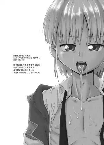 [Kurodou Katana] Fuuki Iinchou ga Majime Sugite Nikubenki ni Natta Hanashi Fhentai - Page 26