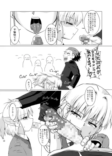 [Kurodou Katana] Fuuki Iinchou ga Majime Sugite Nikubenki ni Natta Hanashi Fhentai - Page 9