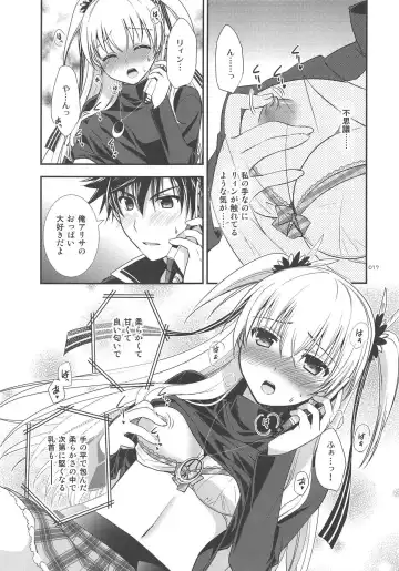 [Morisaki Kurumi] LINE no Mukou ni Fhentai - Page 18
