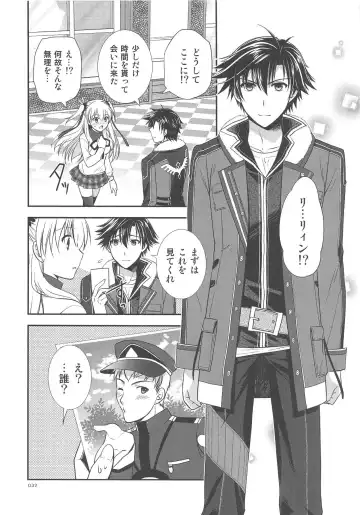 [Morisaki Kurumi] LINE no Mukou ni Fhentai - Page 33