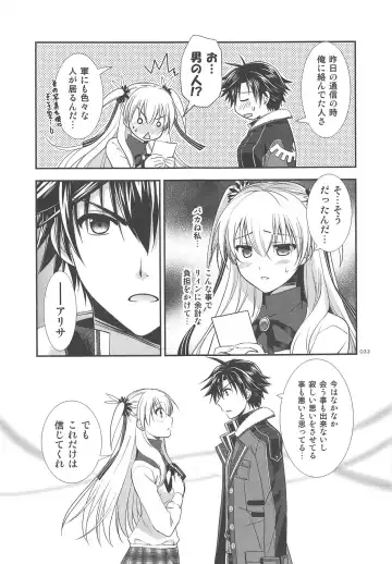 [Morisaki Kurumi] LINE no Mukou ni Fhentai - Page 34