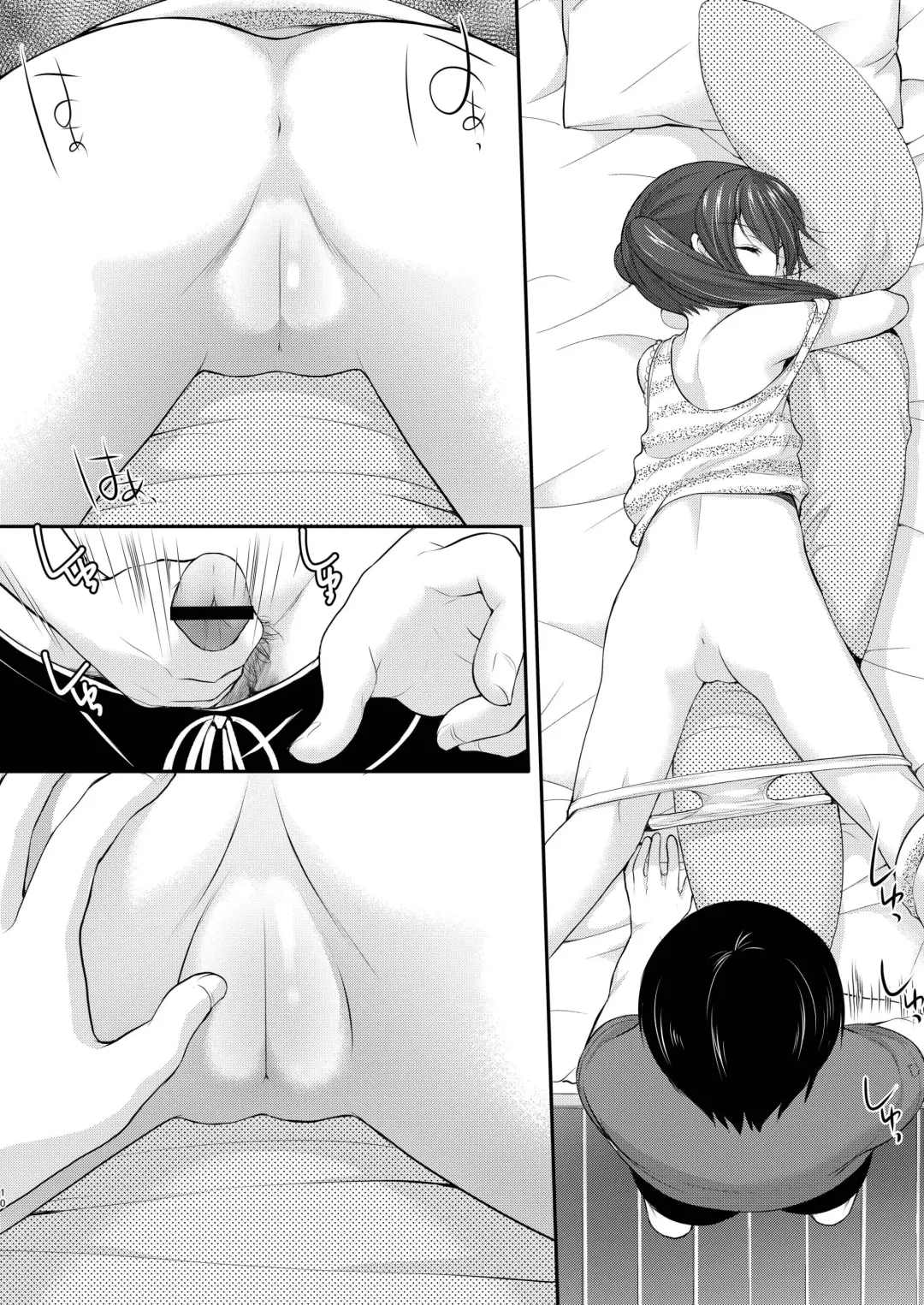 [Azuma Yuki] Tonari no Motoru Shoujo Fhentai - Page 10