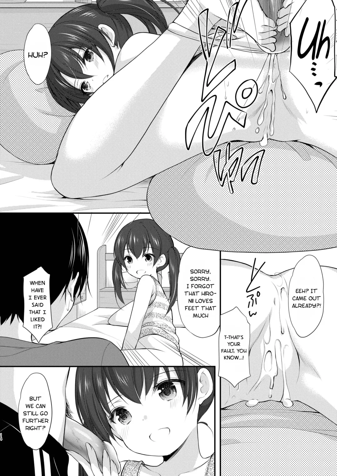 [Azuma Yuki] Tonari no Motoru Shoujo Fhentai - Page 14