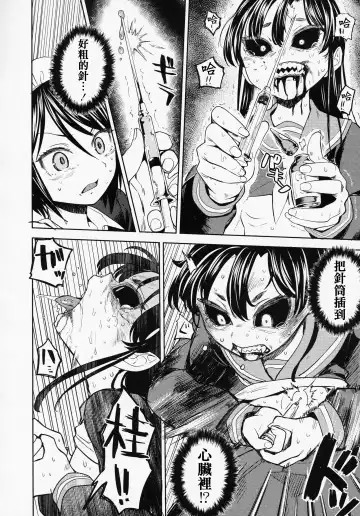 [Ayane] Mochizuki Ketsueki Kenkyuujo no Musume CH.2 Fhentai - Page 17