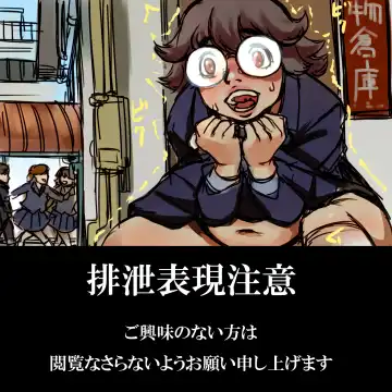 Read [Ameyama Denshin] Original no Scat-kei Rakugaki - Fhentai