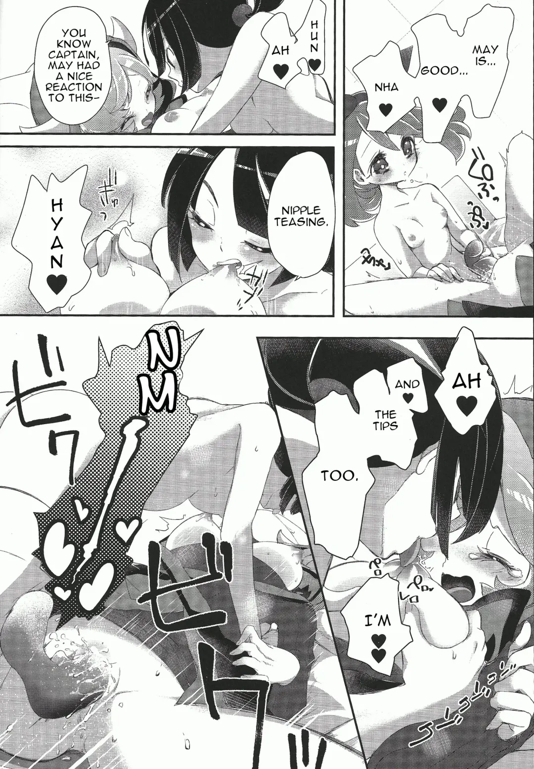 [Mokki] Watashi datte Shitaikoto Fhentai - Page 10
