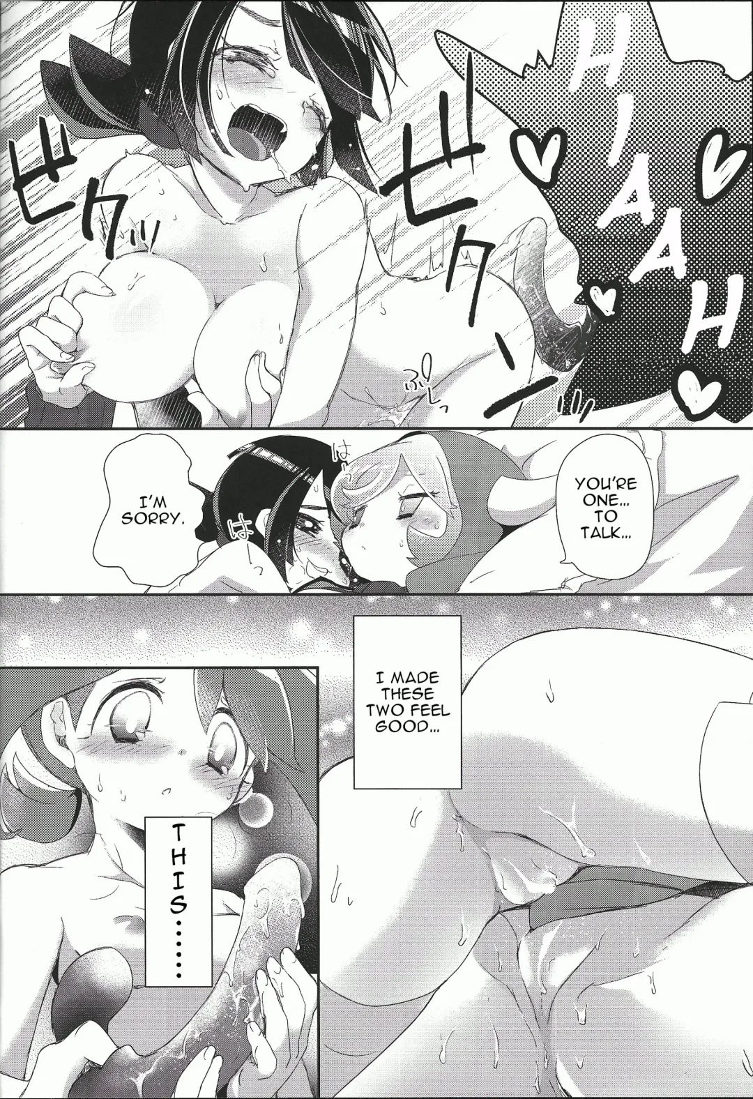 [Mokki] Watashi datte Shitaikoto Fhentai - Page 12