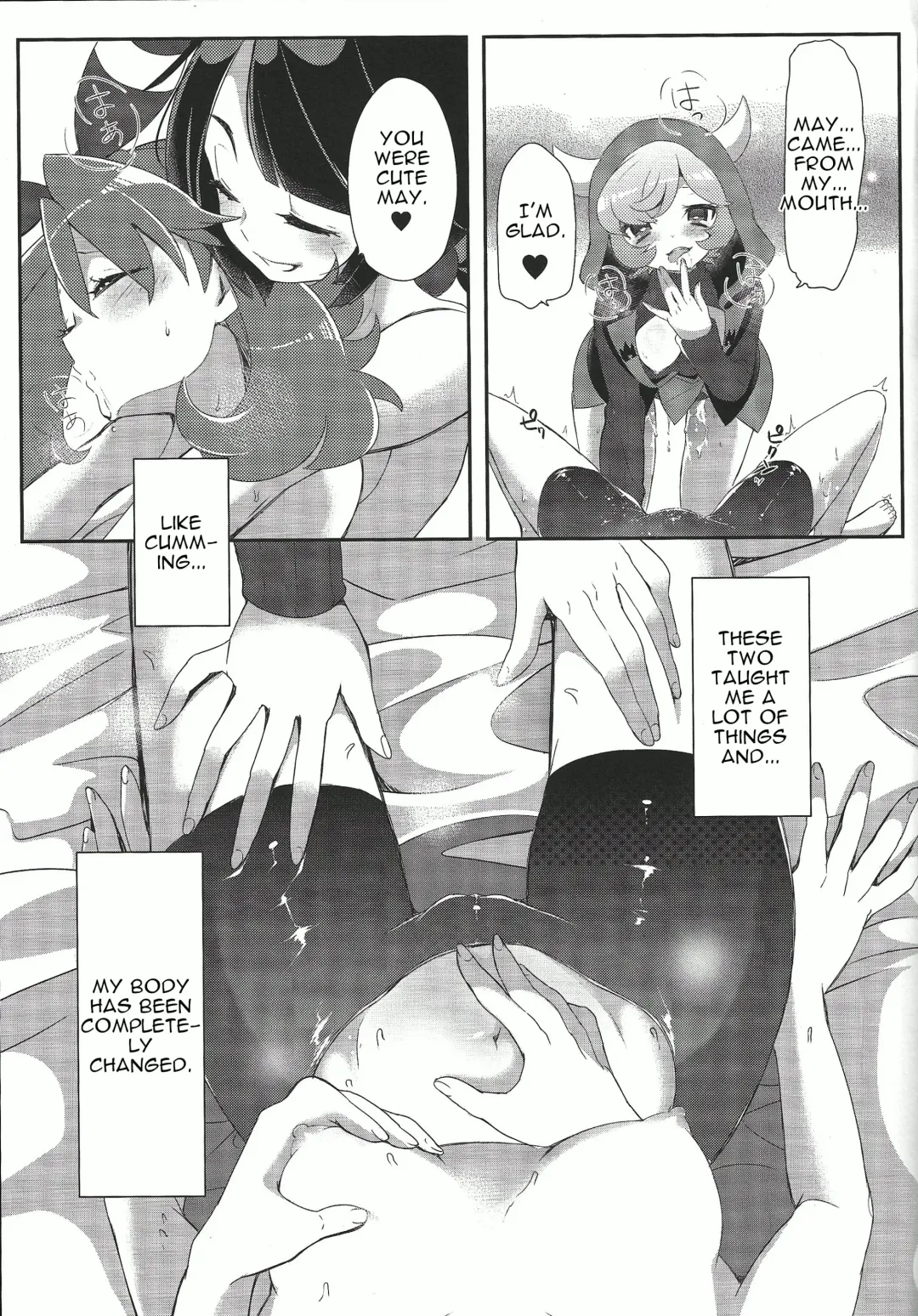 [Mokki] Watashi datte Shitaikoto Fhentai - Page 7