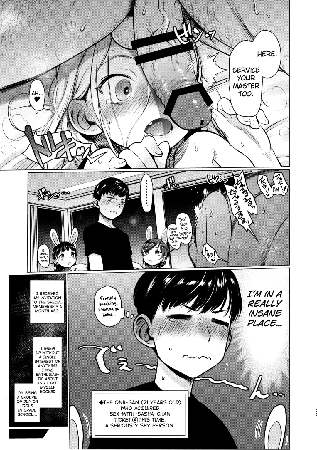 [Haguhagu] FAN.FUN Sasha chang Fhentai - Page 22