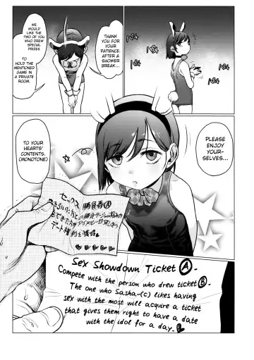 [Haguhagu] FAN.FUN Sasha chang Fhentai - Page 18