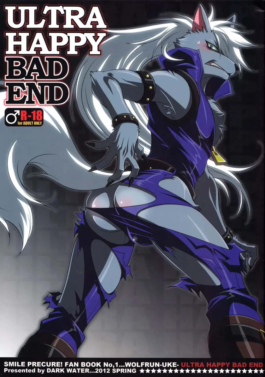 [Tatsuse Yumino] ULTRA HAPPY BAD END Fhentai - Page 2