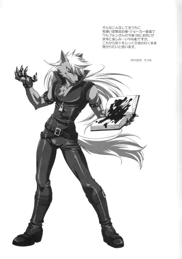 [Tatsuse Yumino] ULTRA HAPPY BAD END Fhentai - Page 21