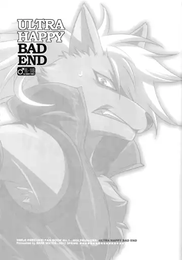 [Tatsuse Yumino] ULTRA HAPPY BAD END Fhentai - Page 3