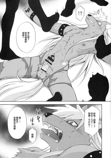 [Tatsuse Yumino] ULTRA HAPPY BAD END Fhentai - Page 9