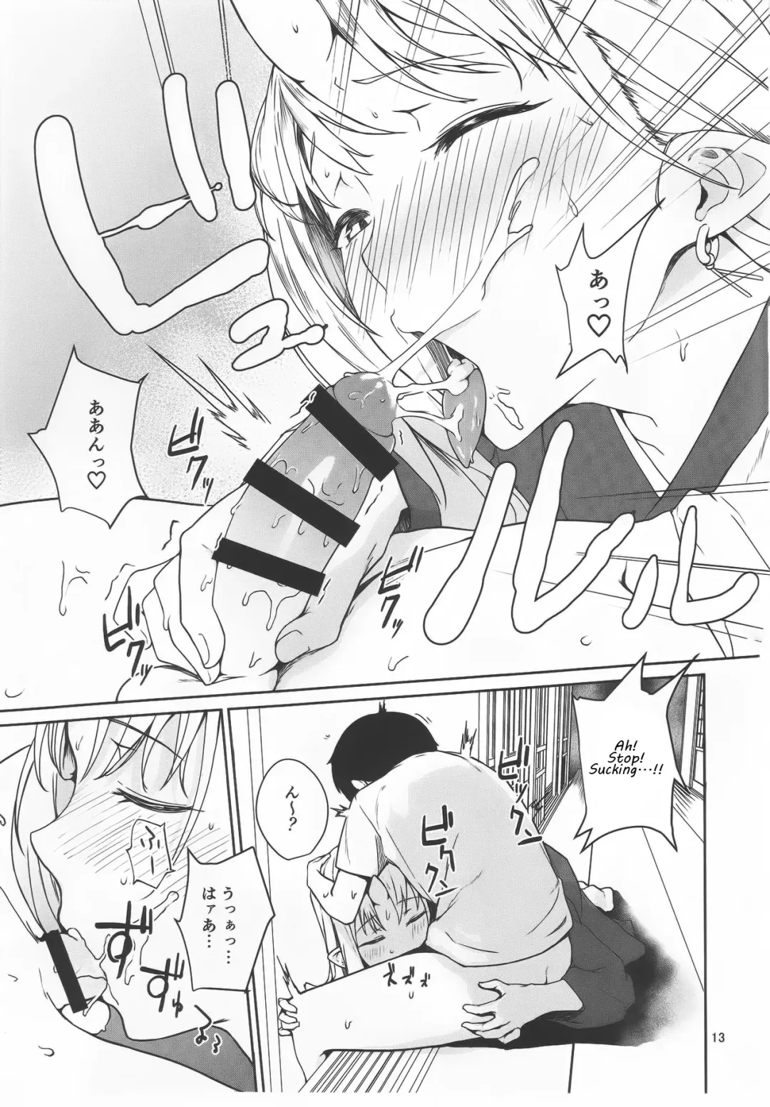 [Obmas] Oni no Sumu Ie | Demon's Home Fhentai - Page 12