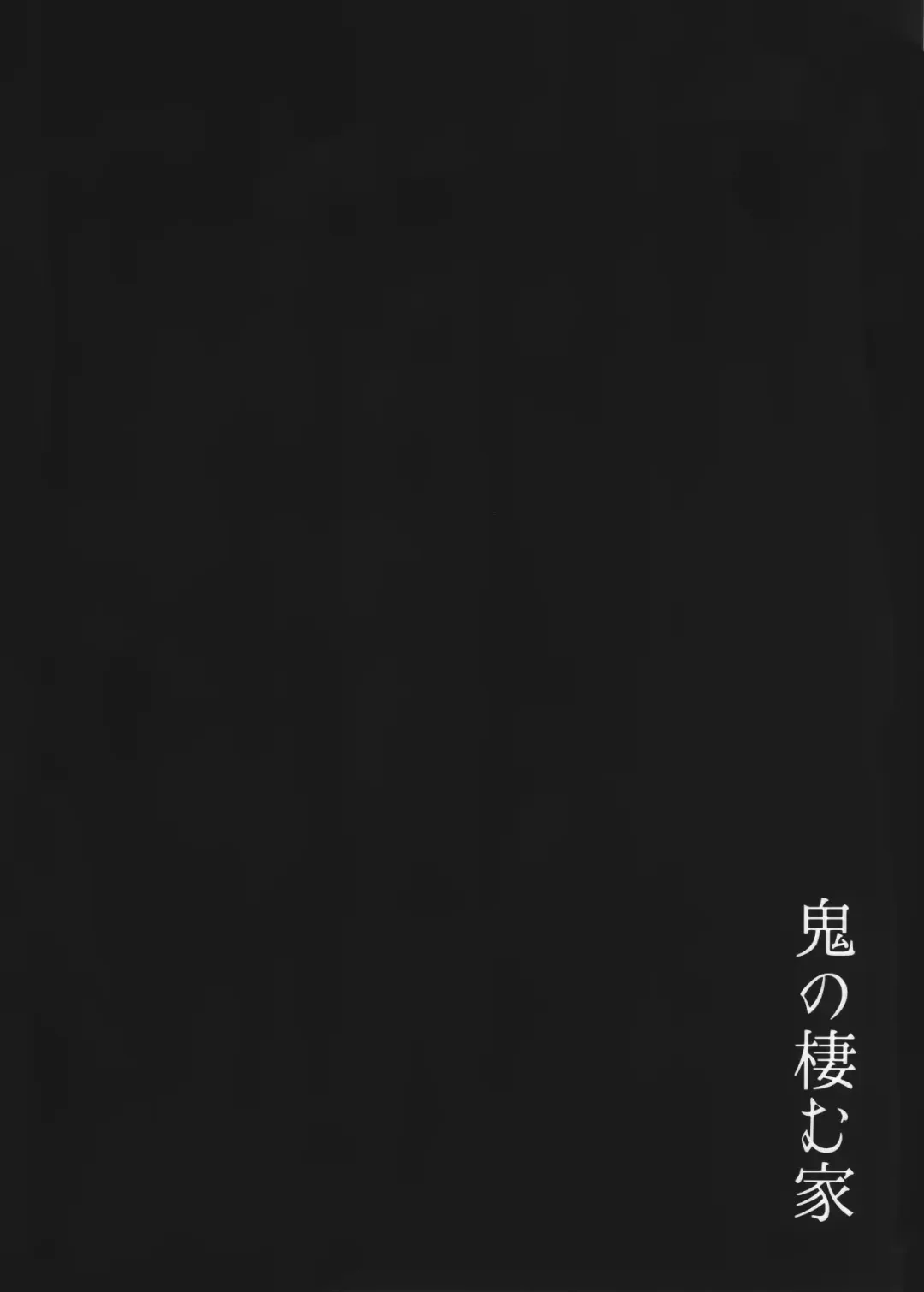 [Obmas] Oni no Sumu Ie | Demon's Home Fhentai - Page 41