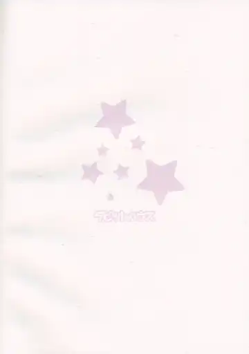 [Usako] Star na Kanojo Fhentai - Page 18