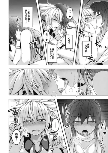 [Kuroha Rapid] Bonnou no Matenrou 2 Fhentai - Page 13