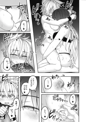 [Kuroha Rapid] Bonnou no Matenrou 2 Fhentai - Page 18