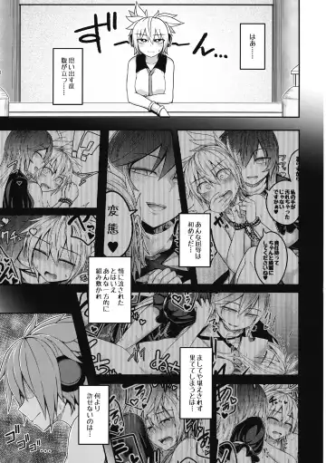 [Kuroha Rapid] Bonnou no Matenrou 2 Fhentai - Page 2